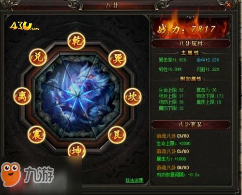 月色 八卦属性,探寻阴阳平衡的宇宙智慧