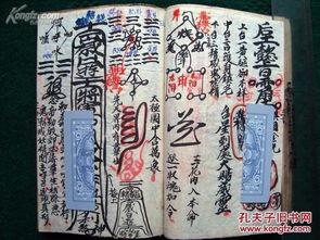 八卦 天上有雷,八卦之雷的神秘力量