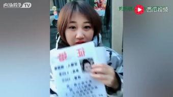 搞笑的游戏征婚广告词,单身玩家福利来袭！