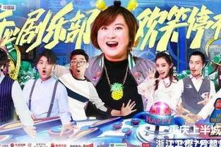 开心剧乐部演员表,实力派演员齐聚，演绎精彩纷呈