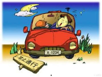 疲劳驾驶图片,安全行车，从拒绝“困意”开始