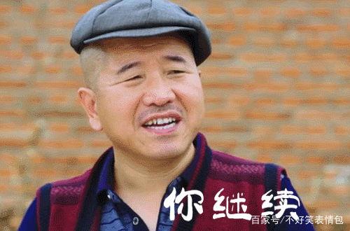 侯勇很搞笑表情包,笑点满满，表情包界的喜剧之王